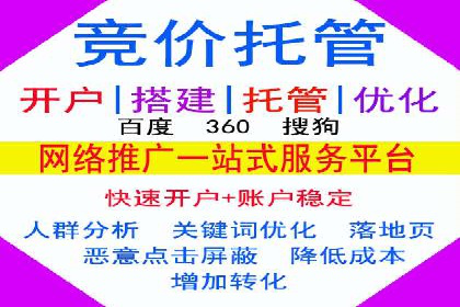 案例分享：百度运营推广助力企业实现业绩翻倍