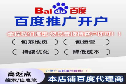 金融行业渠道开户返点全解析